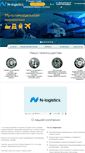 Mobile Screenshot of nlogistics.ru